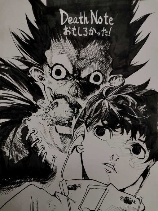 #デスノート
#DeathNote 