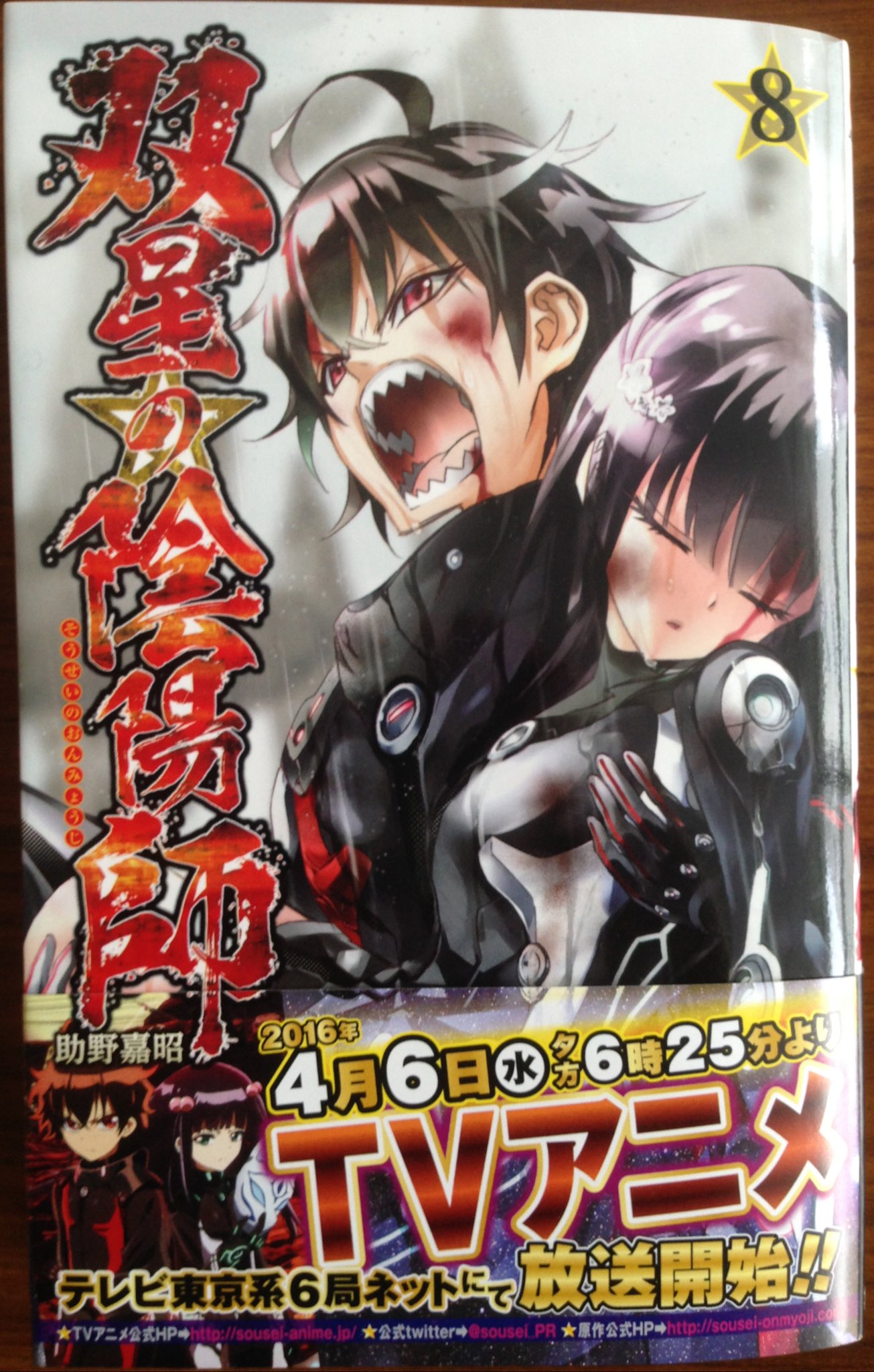 タマダ 左から 双星の陰陽師 巻発売中 大正処女御伽話 5巻発売中 続編の 昭和オトメ御伽話 も3巻発売中 千早さんはそのままでいい 4巻発売中 なのです 時間あったら読んでね T Co Vay1qf1dwz Twitter