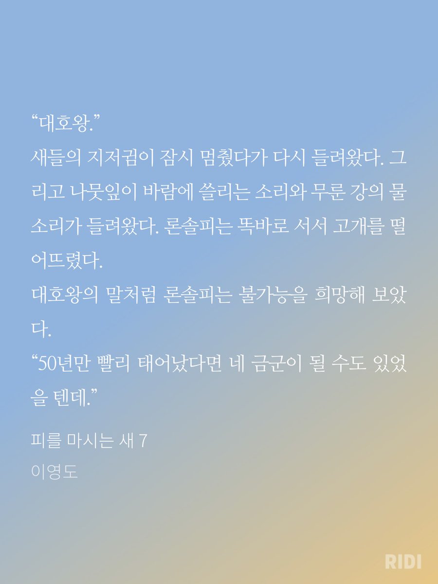 get_a_shock's tweet photo. 갓직히 이거 고백이라고 봐도 무방하지 않냐? 
첫눈에 반한 어린 것
레콘 엄지손가락에 눌려죽을 소리 하는 중
사약 그만 마시자 https://t.co/aR3jsxYdLh