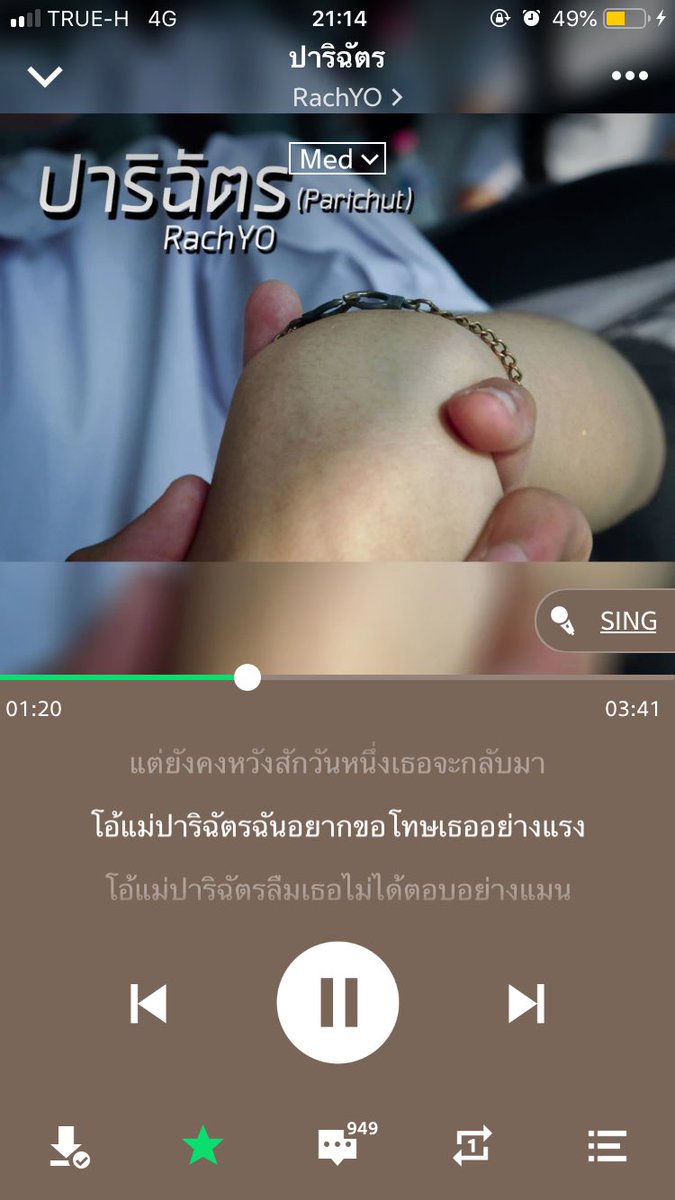 ToM🖤ft.ไม่โอเคว่ะ tweet media