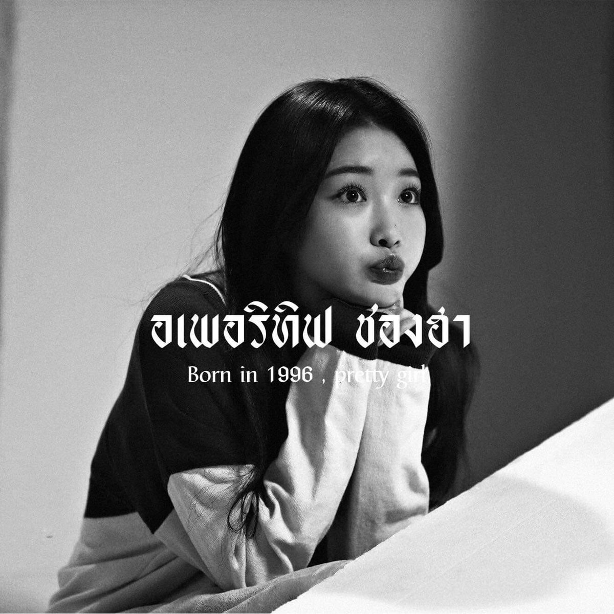 apertifclose's tweet photo. 𝕾𝖓𝖆𝖕𝖕𝖎𝖓𝖌 𝕾𝖓𝖆𝖕𝖕𝖎𝖓𝖌 

   สวัสดีค่ะเค้าอเพอริทิฟ 𐬹 🤍 ⋄ เมจชองฮา 🌥  ͓ 𝐦𝐚𝐝𝐞 𝐢𝐧 𝟏𝟗𝟗𝟔 𓎭𓎭 เค้าจะมาทำการ 💌 ˓ ตามทัก ➰ แลกฟอล ˒ แค่รีทวิตเค้าจะไปโผล่ในกล่องโนติของทุกคน   ̥ ❕

╺ ยพท. rt ตามทัก 💭 https://t.co/akHTpB9AlO