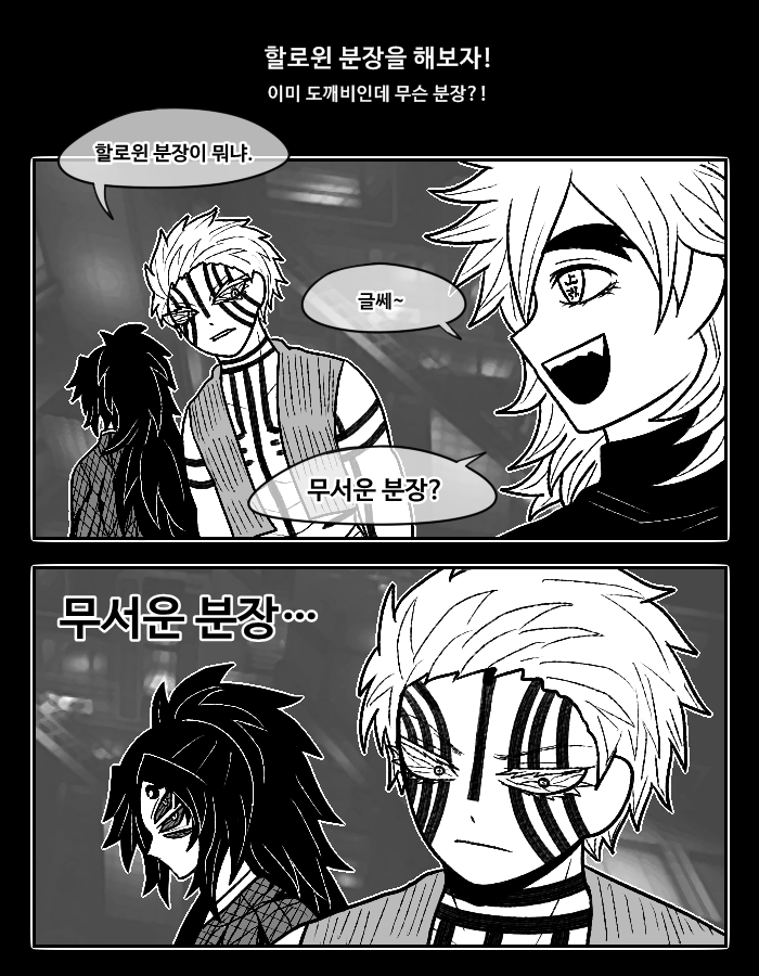사시맨 on Twitter: 사시맨 On Twitter: