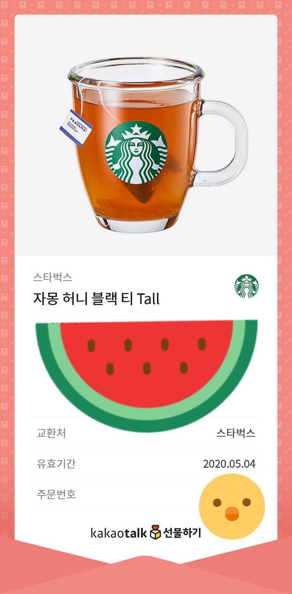 my_boy_0205's tweet photo. 2월 5일 지성아기오빠💖의 마지막 미자 생일을 기념해서 이벤트를 준비해 봤습니다^_^ 
RT하신 분들 중 두 분을 뽑아 한분은 스타벅스 자몽허니블랙티 기프티콘, 한분은 엔시티드림 일본앨범 지성ver.을 드려요❤🐹🐤
#우리의_자부심_지성아_생일축하해 \(๑･.ө ･)/✧
#HAPPYJISUNGDAY 💜💙💜💙 https://t.co/UptXbbCKEV