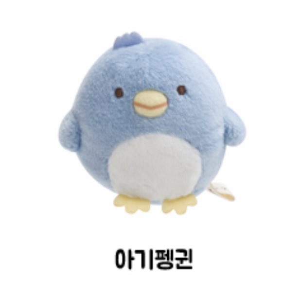 muooog_'s tweet photo. #HAPPYJISUNGDAY  ~ ♡ ♡ 

사랑하는 지성이의 19번째 생일을 맞이하여 ! 알티 추첨 한 분께 완전 지송이 그 자체 . 스밋코구라시 인형을 드릴게용 💭🐹

( 아기펭귄이랑 펭귄 중에 선택 가능해요 ! ) 

#우리의_자부심_지성아_생일축하해 https://t.co/QTCOfO6ZZV