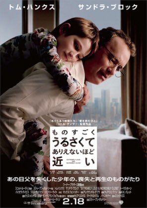 B Pegg 映画名言集 イエスマン この世は遊び場よ みんな子供の頃は知ってたのに 大人になる途中で忘れちゃうの T Co Hbji6t0nbc Twitter B Pegg 映画名言集 イエスマン この世は遊び場よ みんな子供の頃は知ってたのに 大人になる途中で忘れちゃうの T Co Hbji6t0nbc Twitter
