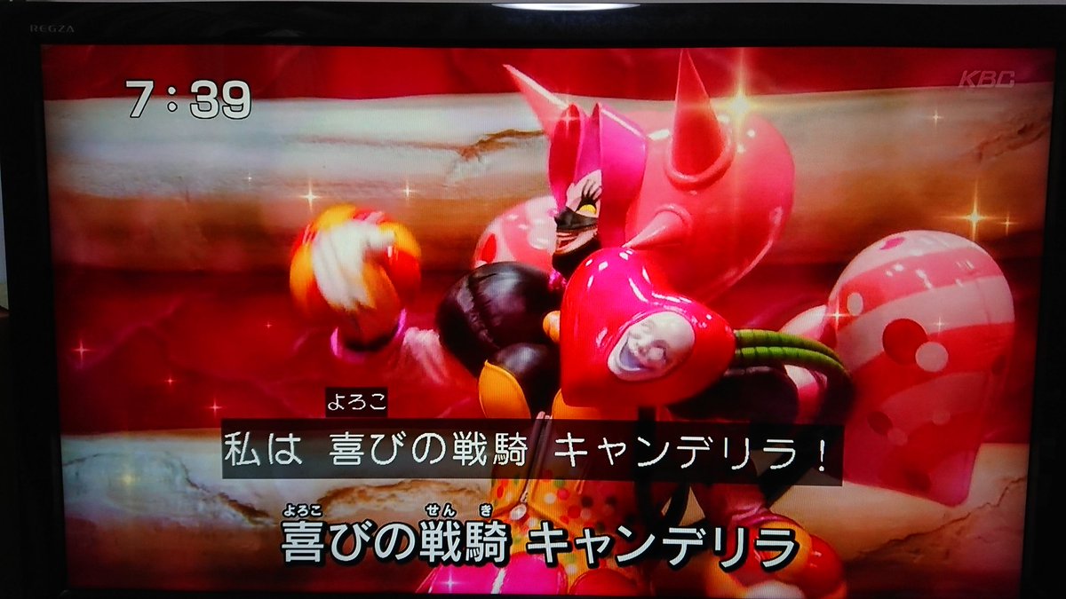 برچسب キャンデリラ در توییتر