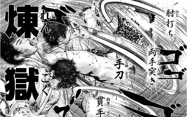 とし 喧嘩稼業という作品に 相手を斃すまで複数の型を延々と繰り返す 煉獄 という技が登場する 煉獄とは地獄のこと 炭治郎の台詞は 斃されるまで切られ続ける 無惨にとっての 地獄と解釈できないだろうか そうなら 13の型が煉獄家に伝わったのは