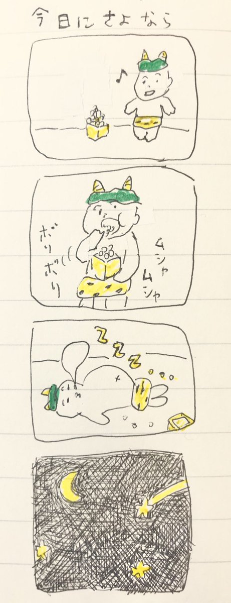 き 