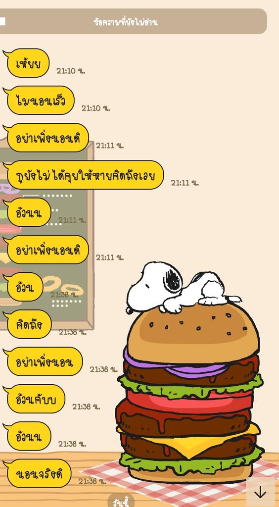 โดราเอม่อนขิงหมาขี้เซา💛💫 tweet media