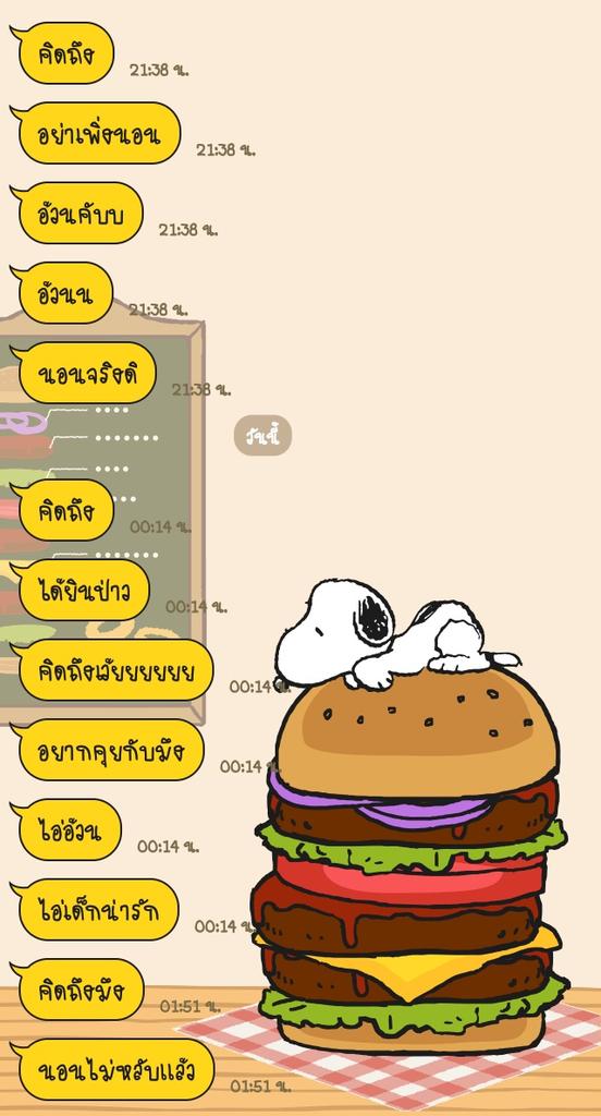 โดราเอม่อนขิงหมาขี้เซา💛💫 tweet media