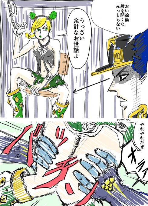 ジョジョあく6部アニメ化しな 
