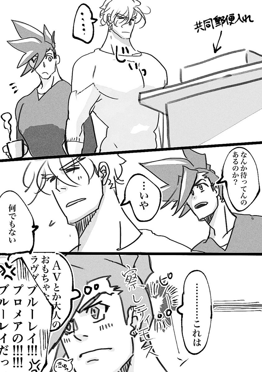 円盤を待つクレイを描きました。 