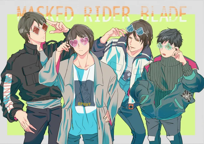 剣4人 