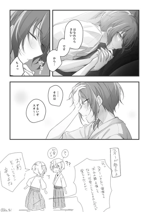 レオ司
2/2 