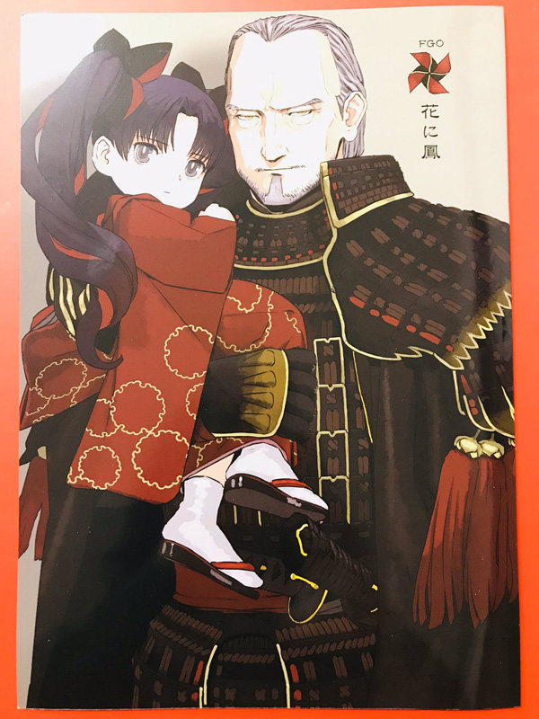 Fgo 破扇堂さん Hasendow の 花に鳳 構図と色彩 線画の綺麗さに惚れ惚 寺本薫の漫画 Fgo 破扇堂さん Hasendow の 花に鳳 構図と色彩 線画の綺麗さに惚れ惚 寺本薫の漫画