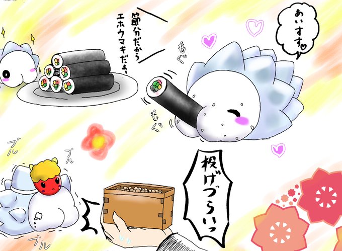 ユキハミのtwitterイラスト検索結果 古い順 ユキハミのtwitterイラスト検索結果 古い順