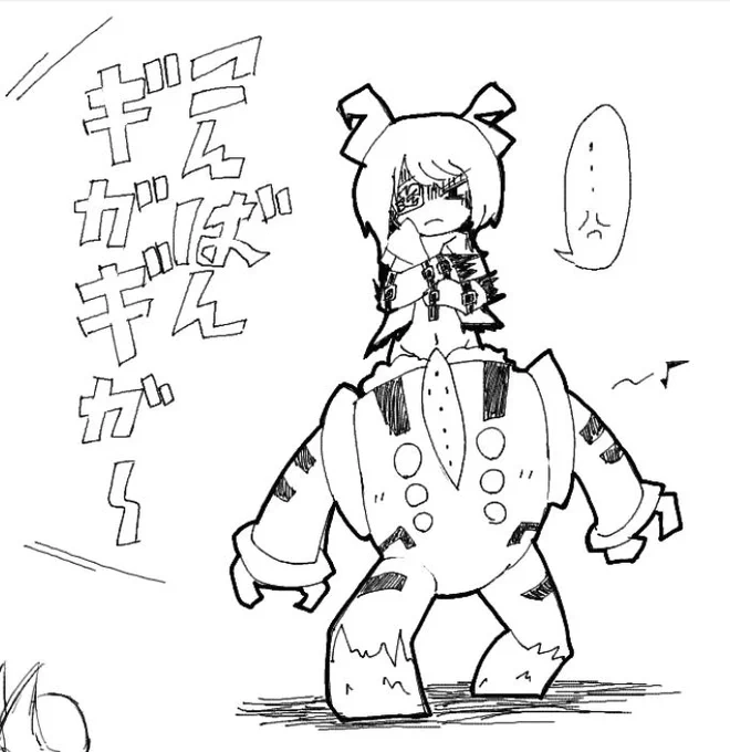 こんばんギガギガ～☺️
(絵チャで描いたミコちゃんです) 