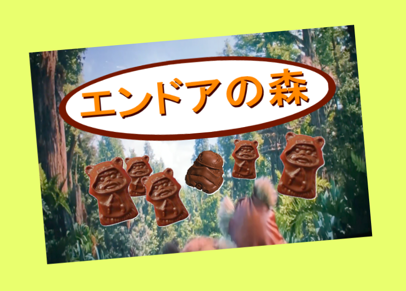 Rombacca 今年のバレンタインに 可愛いウィケットのチョコが出たらバカ売れすると思うんですけど ウィケット イウォーク