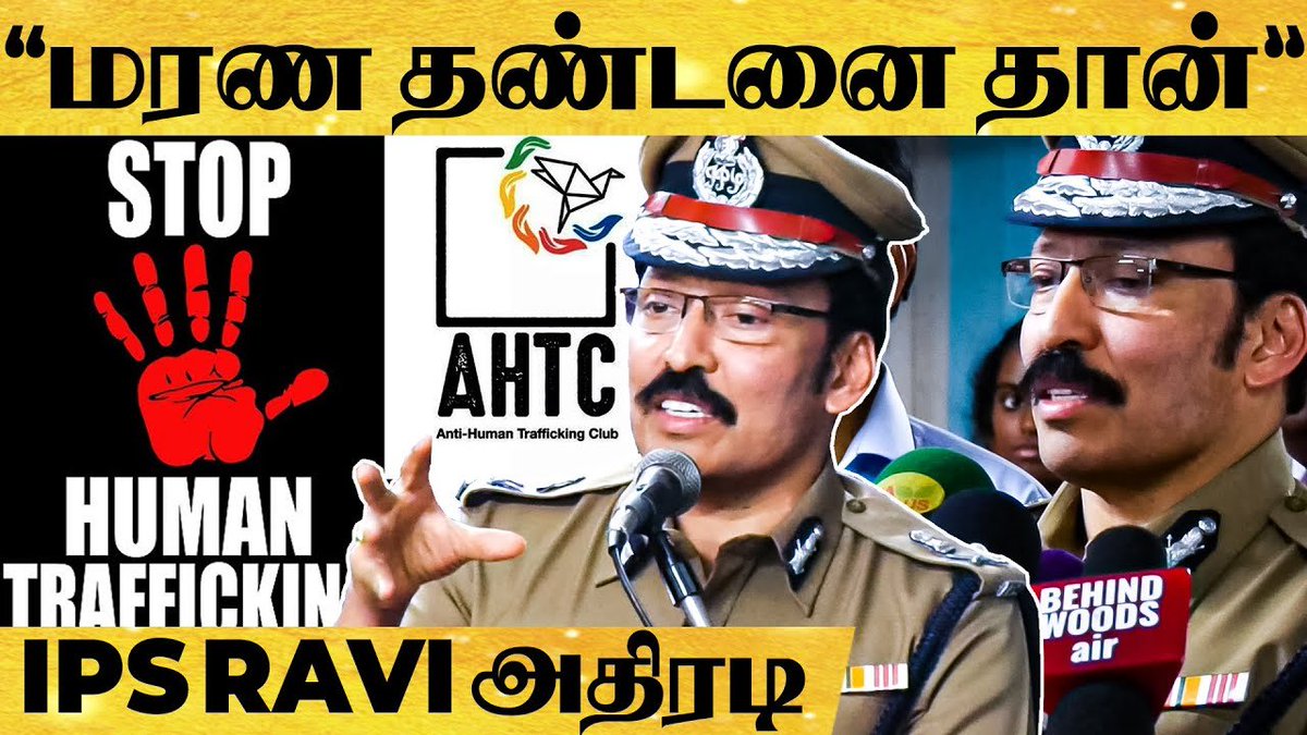 behindwoods's tweet photo. பெண்கள், குழந்தைகளுக்காக IPS Ravi-யின் அடுத்த அதிரடி | Latest Speech
Video Link: https://t.co/jfCmogYKya
#ipsravi #chennai https://t.co/lTt8pXp36U