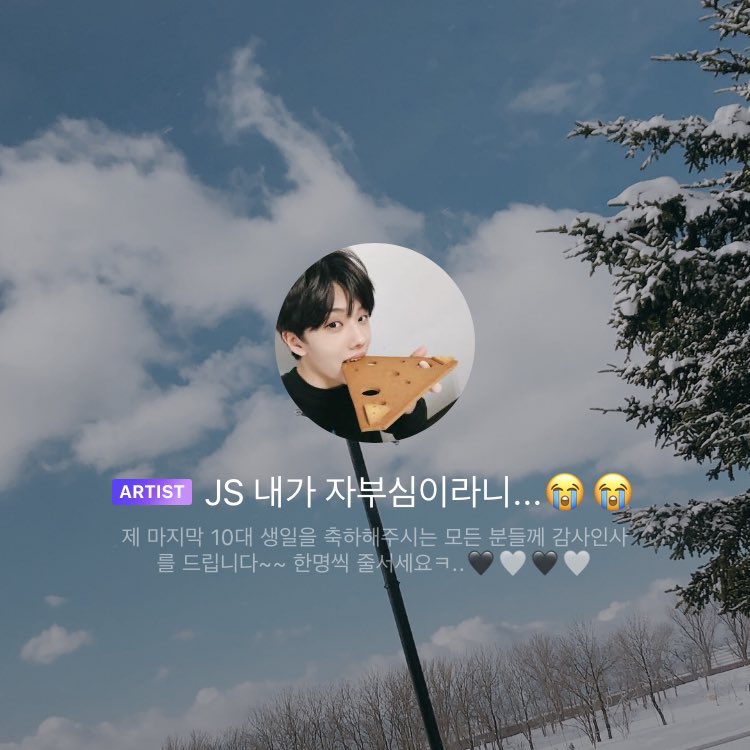 S2avior's tweet photo. #우리의_자부심_지성아_생일축하해
#HAPPYJISUNGDAY 

우리의 자부심 지성이의 생일을 축하하며
알티 해주신 분들 중 한 분께 지성이의 별자리가 새겨진 머그컵을 드립니다 :)

우리 지성이 생일 많이 축하해주세요ఇ 

💕시즈니 한정o
💕국내 거주자 한정o 

주소 제공 가능하신 분만 참여해주세요🐭 https://t.co/nEZvqDo29y