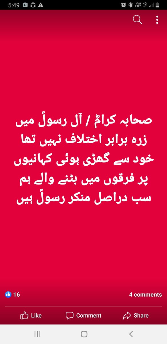DGISPR6's tweet photo. https://t.co/fWSZStT8xe