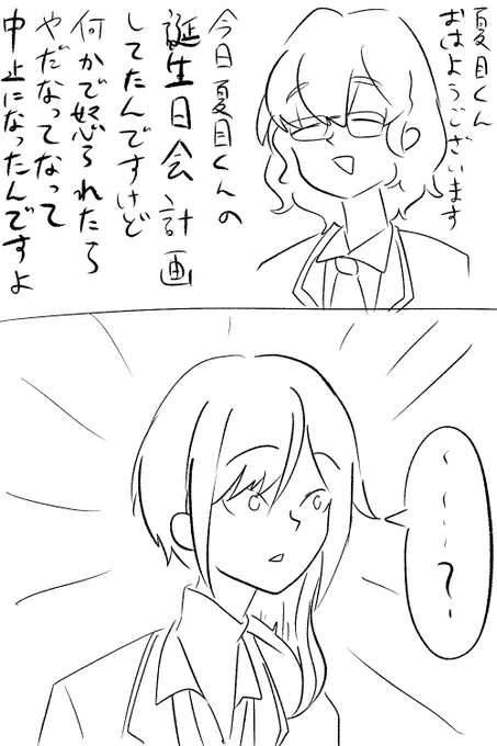 これと迷ったんだけどやっぱちゃんと描いて良かったほんとに 