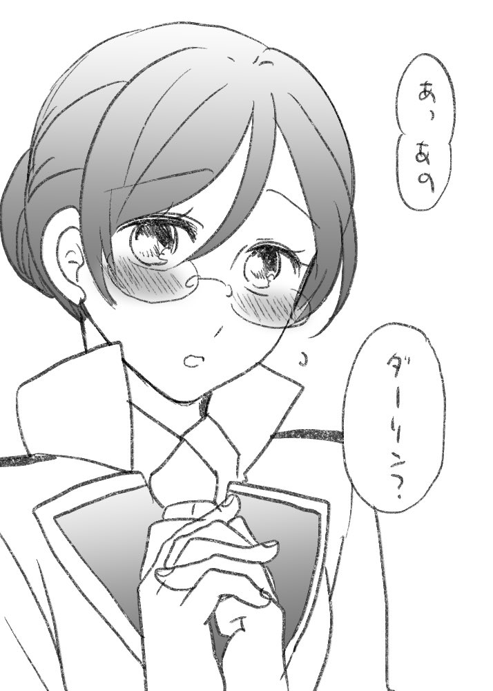 おまけ 