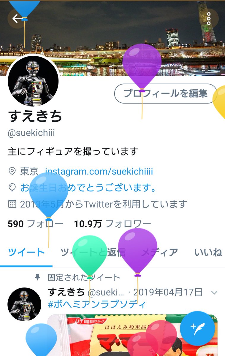 🎈風船が飛んだ