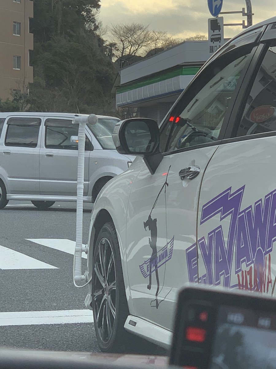 6kreamer's tweet photo. 横浜で見た永ちゃんの痛車？バンパーからマイク生えてて””本気””を感じた https://t.co/EgUsOuTnDF