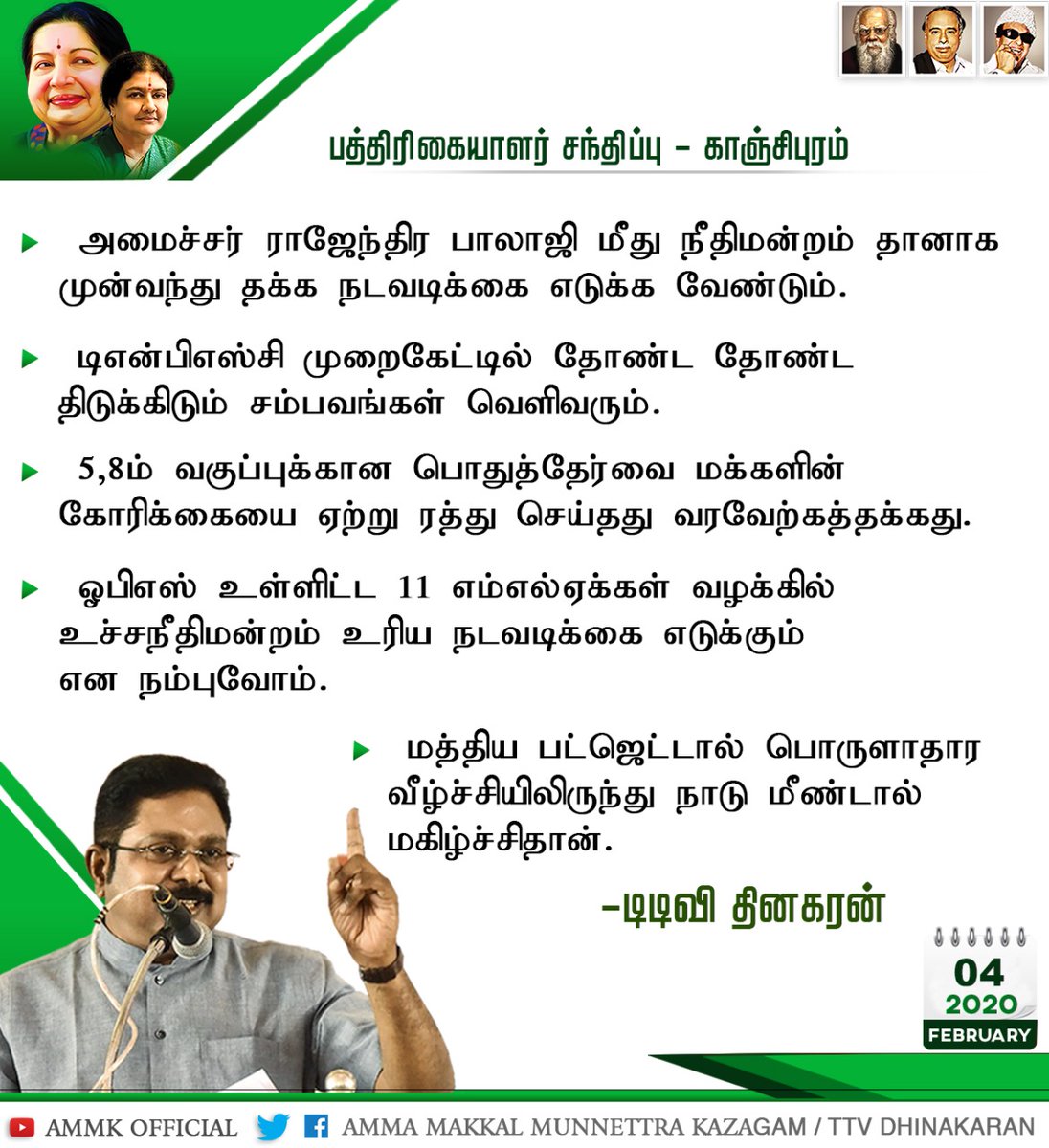 SusiTtv's tweet photo. https://t.co/kCumAn5Y8d