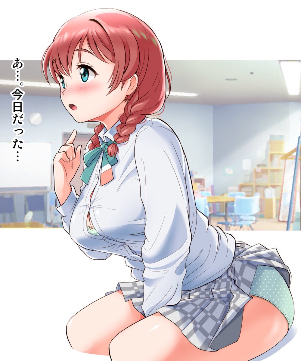 ごんた V Twitter おめでとう ワーーッ エマ ヴェルデ聖誕祭 エマ ヴェルデ生誕祭