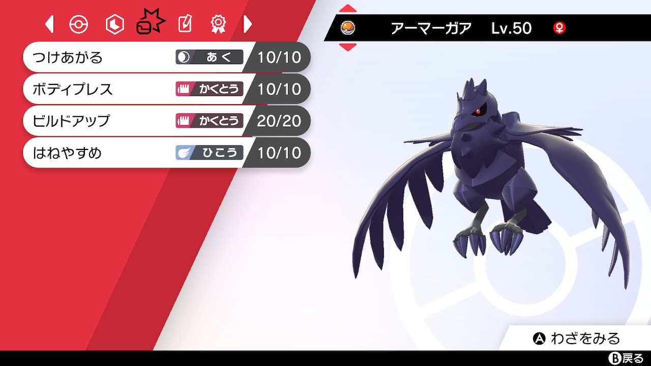 あっし 鋼統一 Assi5656poke Twitter