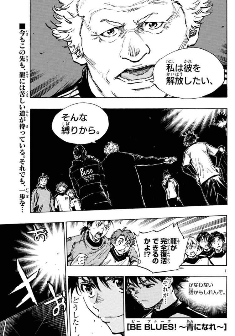 どうもと 少年サンデー編集部 Domoto Sunday さんの漫画 27作目 ツイコミ 仮