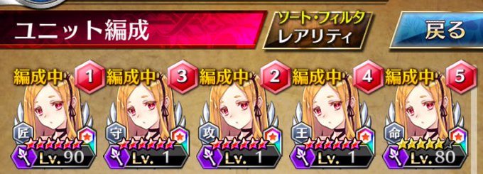 レシェフのtwitterイラスト検索結果