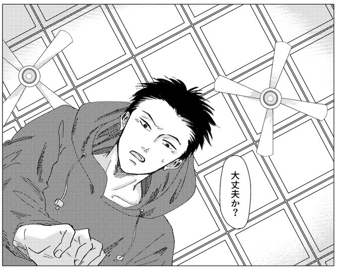 Mochi Kome Mochi Kome29 さんのマンガ一覧 古い順 4ページ ツイコミ 仮