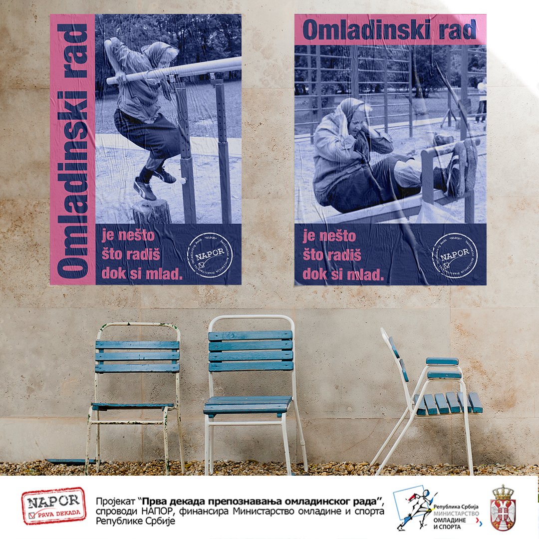 “Omladinski rad je nešto što rade samo mladi.”
Omladinski radnik je priznato zanimanje, ali i dalje se smatra da se omladinskim radom mogu baviti samo mladi. Omladinski rad nije vezan za godine osobe koja sprovodi omladinski rad, već je on usmeren ka mladima. 
#napor