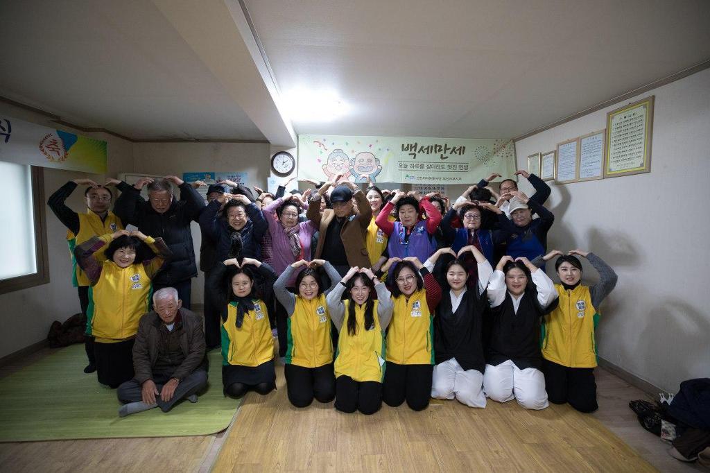 #신천지 #자원봉사단 #부산서부지부 입니다.
#부산 #사하구 #괴정3동 #평화경로당에서 '#백세만세 #신년이벤트 행사'를 열고, 지역 어르신들의 건강과 장수를 기원하는 잔치를 마련했습니다

#국제뉴스 bitly.kr/JwBjOVlW
#헤럴드경제 bitly.kr/byo41HET
#CNB뉴스 bitly.kr/sH6SGTZY