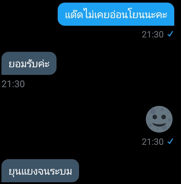 จะมาขิงหนูของแด๊ด tweet media