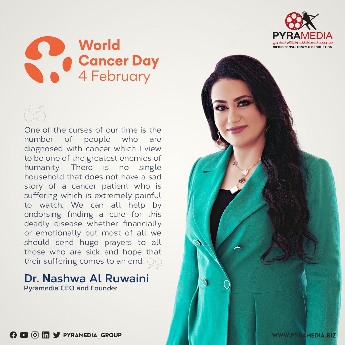 pyramedia_group's tweet photo. #اليوم_العالمي_للسرطان
#WorldCancerDay
@nashwaaa
.
.
#بيراميديا_للاستشارات_والإنتاج_الإعلامي
#نشوة_الرويني
#Pyrasocial #Pyraproductions #Pyrafilm #pyrasports #pyramedia
#inabudhabi #filming radio# #tv #أبوظبي #دبي #العين #الرياض #السعودية #ابوظبي https://t.co/FExiS7zw6Y