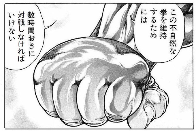 夕サ力 Yuusariki9801 さんの漫画 51作目 ツイコミ 仮