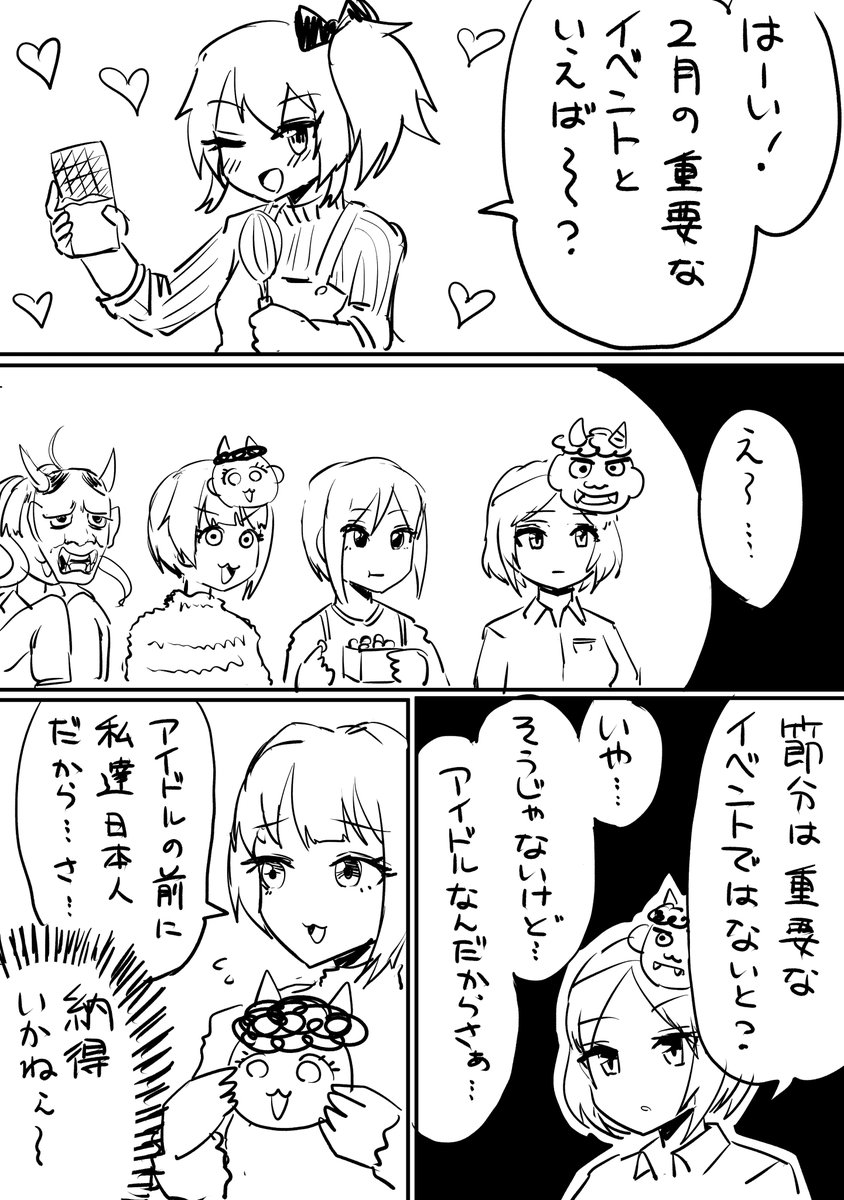 LiPPS VS 鬼 