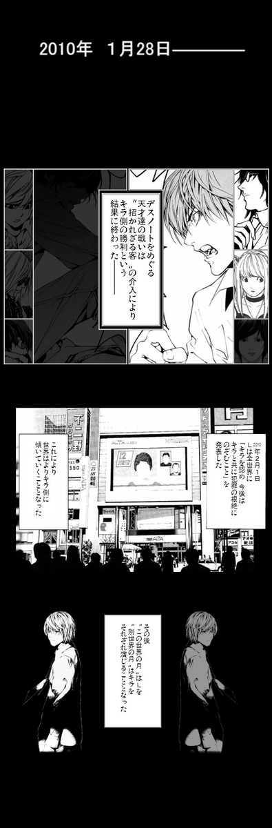 デスノコラ Twitter Search Twitter