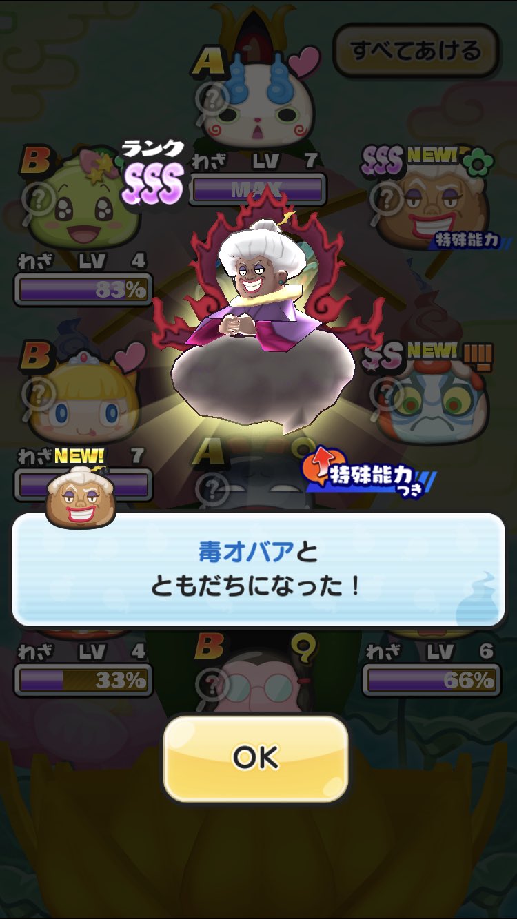 توییتر Natsu در توییتر 武道会でいろんなキャラお迎え 山吹鬼姫カッコかわいい 妖怪ウォッチぷにぷに T Co 8ykej5muml