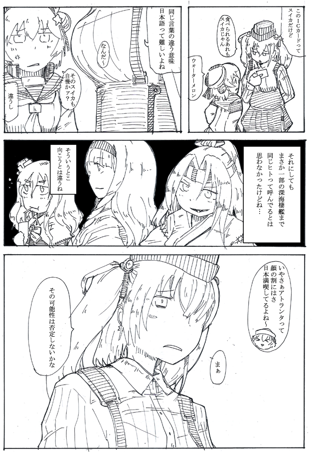 エンジョイ勢 