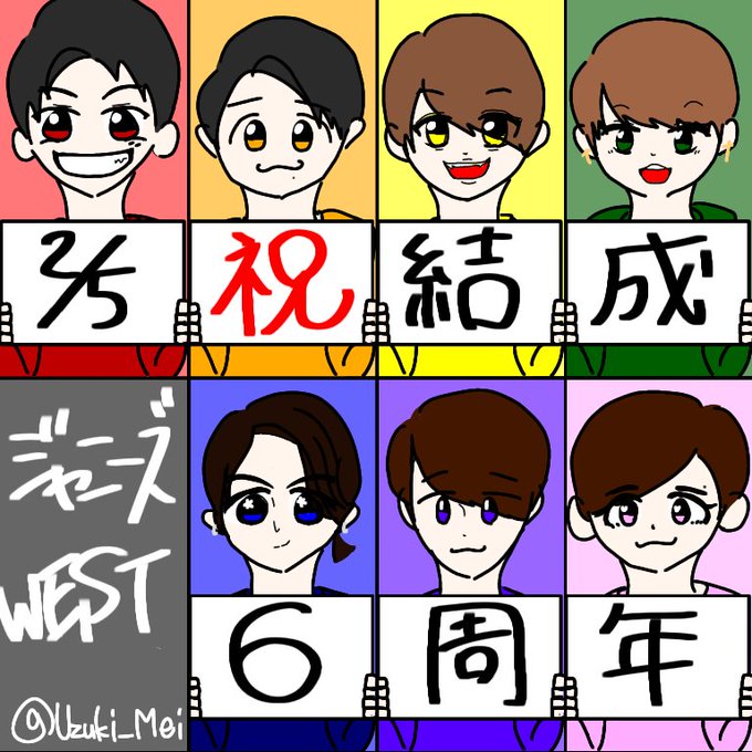 結成6周年のtwitterイラスト検索結果 古い順