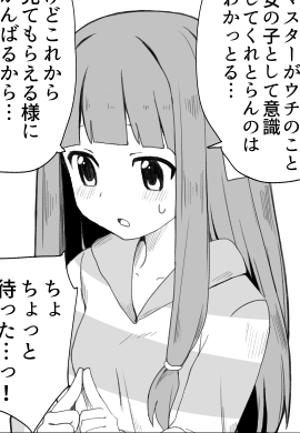 このエビ柄部屋着超かわいくて好きだから着せたら塗るのめんどうすぎて後からしぬことになるとは 