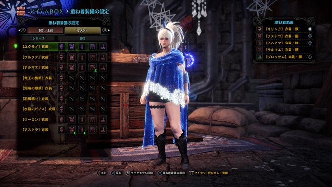 Mhwi どれもオシャレ みんなの重ね着コーデが参考になる おすすめ Matomehub まとめハブ