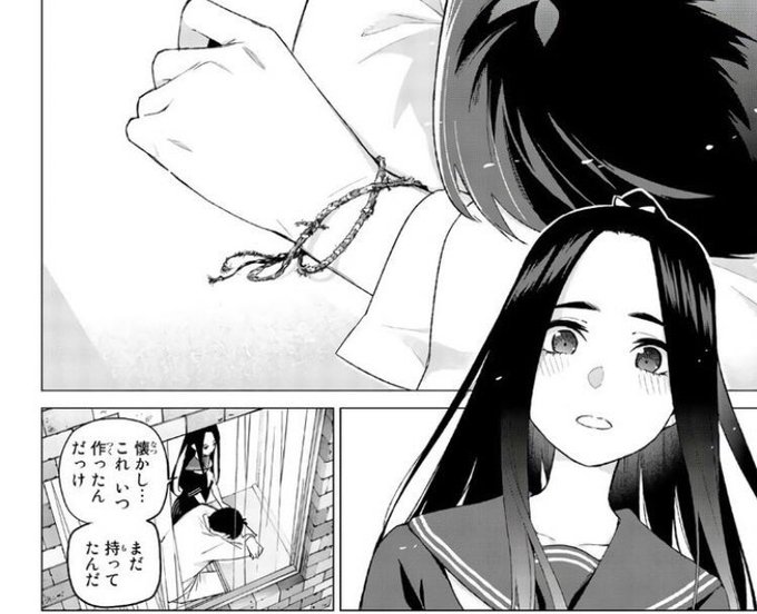 五等分の花嫁本誌ネタバレ121話最新話確定速報 五つ子の5年後はどうなっている ワンピース呪術廻戦ネタバレ漫画考察