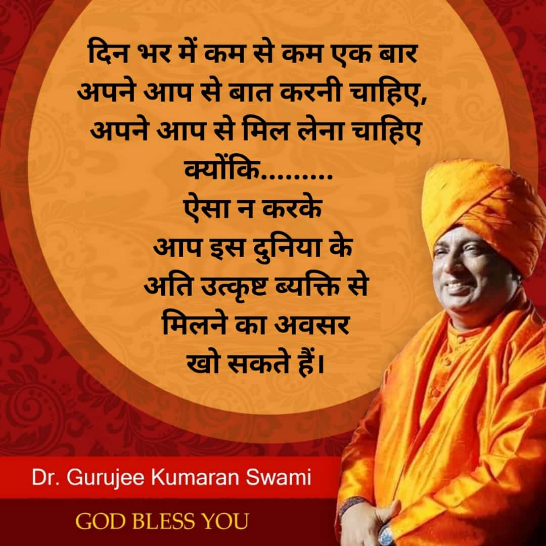 gurujeekumaran's tweet photo. #Dr. #Gurujee #kumaran #swami #Jeevanacharya #Blessings https://t.co/leuCmk2U17