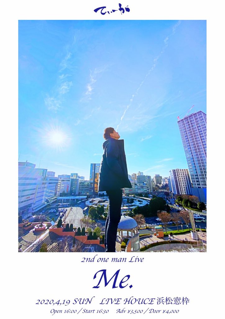daichan32400's tweet photo. 今晩わ☆
解散後ソロで頑張っているてぃーがの
ミニアルバムにfeatで一曲参加させて頂きました😊
どんな感じの曲なのかはお楽しみにって感じで🤗

4月19日のワンマンを最後にLive活動を一旦休止するみたいなので是非時間ある方は足を運んであげて下さいねっ😁👌 https://t.co/0cU85xrYdX